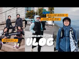 돌아온 늘씨로그 | 2025년 시즌 준비 시작, 피니셔클럽에서 만난 강철부대과 함께 달리기