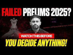 Failed in UPSC Prelims 2025? Then THIS Message is for YOU | Sudarshan Gurjar |Must for IAS Aspirants