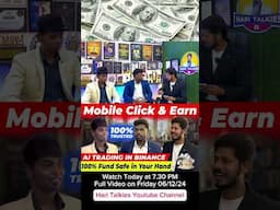 Mobile Earnings Watch Full Video visit channel #shorts #shortsfeed #money @haritalkiesinfo