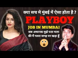 Reality Of Playboy Job In Mumbai 2025