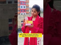 Kem cot thai এর ফেমাস বডি ক্রিম রিভিউ😱💥face, হাত-পা ফর্সা করে তুলবে‼ #minivlog #vlog