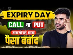Option Trading Expiry Day पर क्यों नहीं करना चाहिए? India Vix & Time Decay Live Explain #Trading