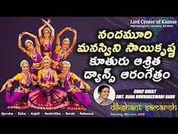 Nandamuri Manaswini Sai Krishna Daughter Aashritha Dance Arangetram Kansas USA LIVE | TFPC