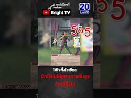 นักรบนิรนามโผล่อีกคน! เริ่ดมาก นักเรียนหาเสียงแบบนี้ได้ใจไปเลย