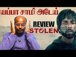 Stolen (2023) Movie Review in Tamil | Abhishek Banerjee | Mia Maelzer | Karan Tejpal