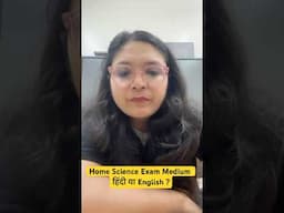 UGC NET June 2025 Home Science Exam Medium हिंदी या English ? #ugcnetadda247 #ugcnetjune2025