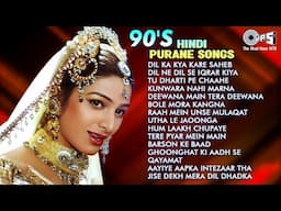 Live : 90's Hindi Purane Songs | हिंदी सुपरहिट गाने | 90's Hit Hindi Songs | 90's सदाबहार गाने