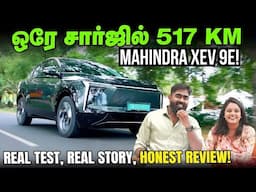 Couple Drives 517KM with 100% Battery! Mahindra XEV 9e Electric SUV-ன் ரியலான Range Test!