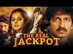 The Real Jackpot (Sahasam) गोपीचंद Birthday Spl साउथ की सुपरहिट हिंदी डब्ड मूवी  | Taapsee Pannu