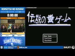 Densetsu no Kusoge by GhostKumo - RPG Limit Break 2025