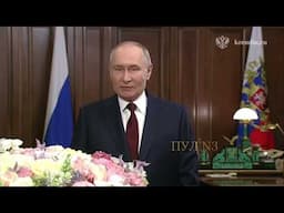 Владимир Путин поздравил женщин с 8 Марта: