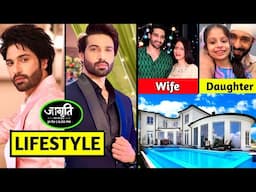 Vijayendra Kumeria (Suraj Thakur) Jagriti, Lifestyle 2025, Real Age, Wife, Biography, Family, Serial