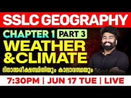 SSLC Geography | Weather and Climate | ദിനാന്തരീക്ഷസ്ഥിതിയും കാലാവസ്ഥയും - Part 3 | Eduport