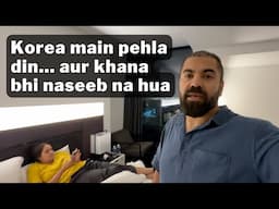 Vietnam aur Korea ke 5 Star hotel main itna difference