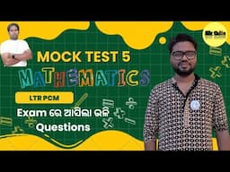LTR PCM MATH | MOCK TEST - 5 | WITH JAGYADUTTA DAS | SIR ODIA