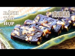 Bánh Táo Hợp - Mình Đã Thử Món Bánh Bổ Dưỡng & Dễ Làm Này Chưa ⁉️