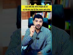 यह दो टेस्ट करने हैं बेहद जरूरी #health #homeremedies #healthylife #fattyliver #healthcare #shorts