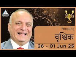 Scorpio Weekly Horoscope Video For 26th May 2025 - Hindi | Preview