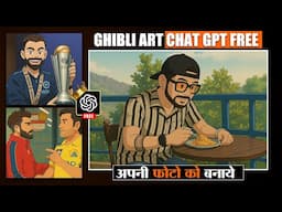 Create Viral Ghibli art Chatgpt Ai Free | Ghibli style images free | Ghibli Chatgpt, Problem Solved