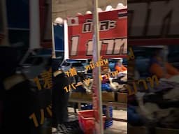 タイ　古着　バンコク　卸売　チャンポン　トライブ　マイアミベイサイド　バンプー