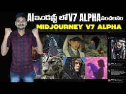 MIDJOURNEY V7 AlPHA - Text to Image AI Tool -  AI Tools Telugu