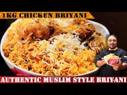 Famous Shaadi Ki Chicken biryani Recipe Muslim style in Kannada | ಮುಸ್ಲಿಂ ಶೈಲಿಯ ರುಚಿಯಾದ ಬಿರಿಯಾನಿ |