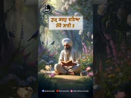 Tum Karho Daya Mere Sai - Bhai Jujhar Singh Ji - Gurbani Shorts - New Shabad Gurbani Kirtan 2025