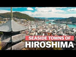 Seaside Towns of Hiroshima Prefecture | 3-day trip