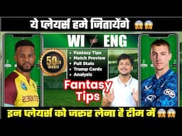 ENG vs WI Dream Fantasy Team Today Prediction, WI vs ENG Fantasy Team, Tips, Playing11: Stats