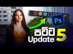 Top 5 Photoshop Features You NEED to Know! in 2025