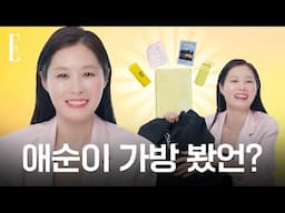폭싹 속았수다 양관식이 사랑한 오애순 그 잡채. 유채꽃내음이 지독한 문소리의 #네이름택 | ELLE KOREA