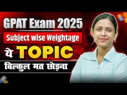 GPAT Exam 2025 | GPAT Exam Subject wise Weightage 2025 | GPAT Exam Syllabus 2025