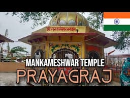 Mankameshwar Mahadev Temple | Prayagraj | Uttar Pradesh | India Trip 2024/2025 | Part 31