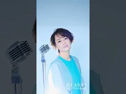 #歌心りえ #トロットガールズジャパン #歌ウマ女王 #翼をください #Songs #Hearts #Shorts #singalong
