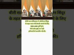 Modi Ji का करारा जवाब | Pakistan के 400 Drone Attack का जवाब: Modi Ji ने दिखाई ताकत #rafale #mirages