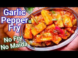 5-Minute Pepper Garlic Paneer - Quick & Easy Paneer Fry Recipe | Perfect Tea-Time or Party Starter