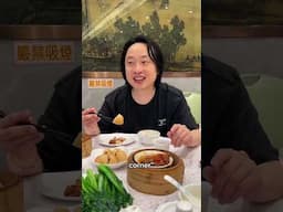 How to Properly Eat Chicken Feet | Jimmy O. Yang