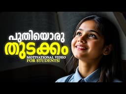 Watch This Before Starting Your New Academic Year | Motivational Video | Motive Focus