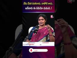నేను దేనికి పనికిరాను, నాతోటి కాదు అనేవారు ఈ వీడియో చుడండి..! #techniques #tips #skills #career