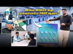 இங்க எல்லாமே Free – iQOO பயன்படுத்துகிறீர்களா? 🛠️💸 Repair Experience at iQOO Service Centre
