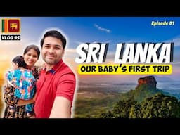 Our 4 Month Old Baby's 🧸👶🏻1st Trip to Sri Lanka🛺 Was the BEST Decision EVER ! Srilanka Travel Series