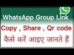 WhatsApp Par Group Link Send kare Aur kaise banaye, WhatsApp group Link qr code share etc guide