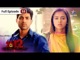2612 | Rashmi Ke Sawaalon Ka, Kya Jawaab Dega Randeep? FULL Episode: 53