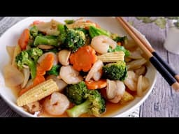 How to Cook the Perfect Sauce for Shrimp & Vegetables 虾仁什锦菜 Chinese Chapsoy Chop Suey Recipe