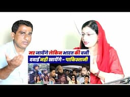 Pakistani Public Boycott Indian Medicine | Pakistani Public Reaction On Indian Medicine