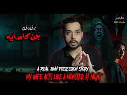 My Wife Was Possessed by a Jinn — Her Family Hid the Truth from Me | 6 DISTURBING Horror Stories