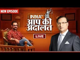 Aamir Khan in Aap Ki Adalat LIVE: Rajat Sharma के किस सवाल से भावुक हुए आमिर खान ? | India TV
