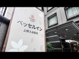 1 Min from Station in Tokyo, Japan!? 🚉 Hidden Hotel Near Ueno + Free Amenities 🌿 | Vessel Inn