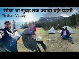आज ज़िंदगी में पहली बार खाई पहाड़ी बुरांश के फूल की चटनी |Jamala Village Tirthan Valley Himachal