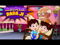 Mere Pyare Dadaji 👴 | Hindi Kids Song | प्यारे दादाजी का गीत बच्चों के लिए